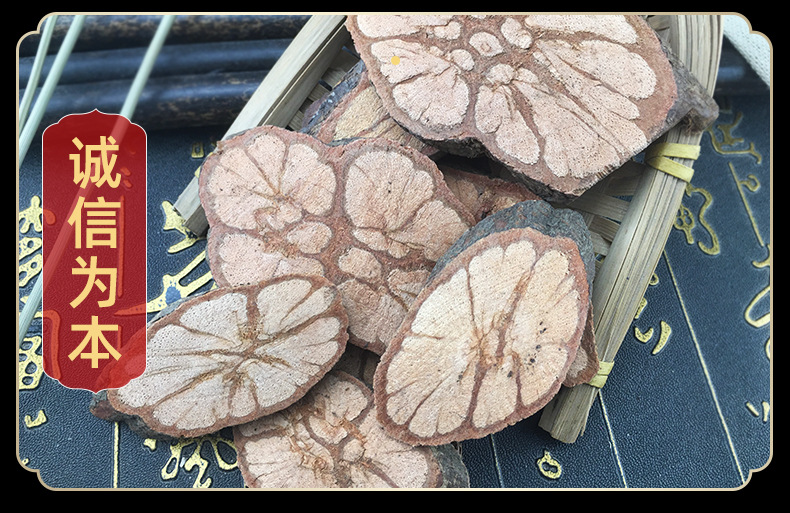 Jiu Long Teng Dried Bauhinia Championii Vine Loose Chinese Herb 500g in use