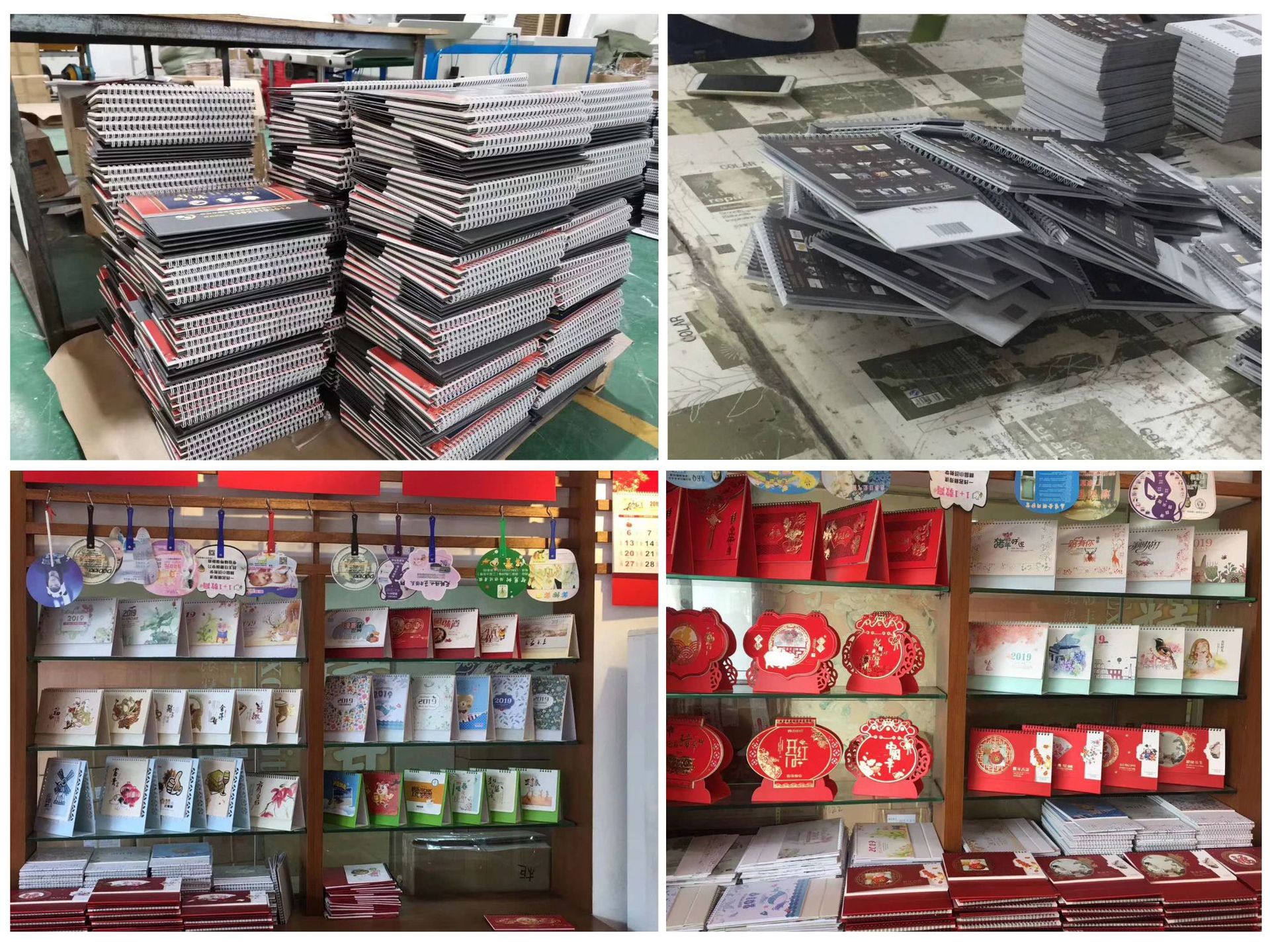 台历展示.-03.jpg