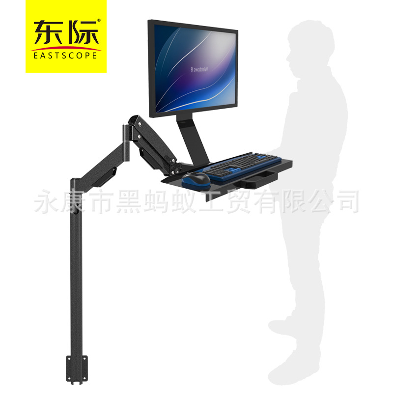Stand