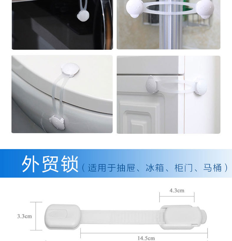 安全锁详情-1_11