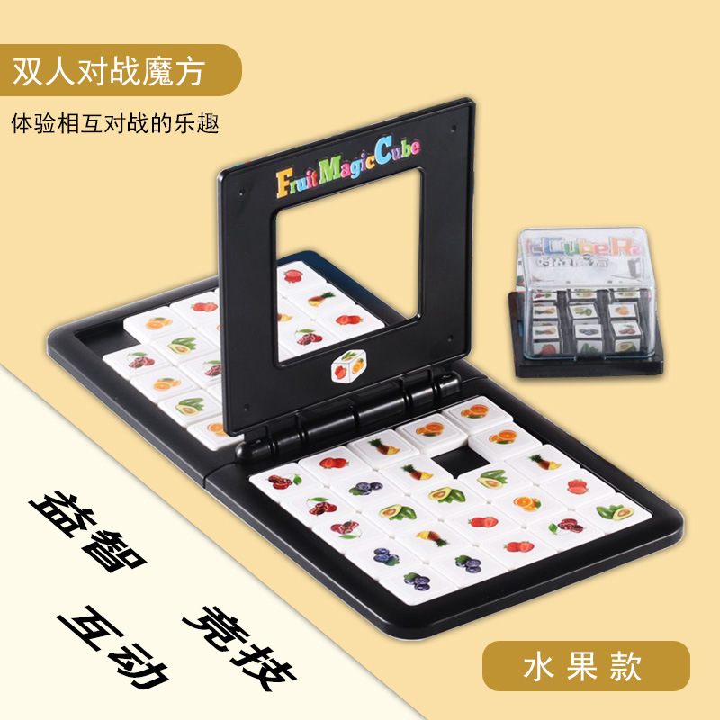 水果对战魔方