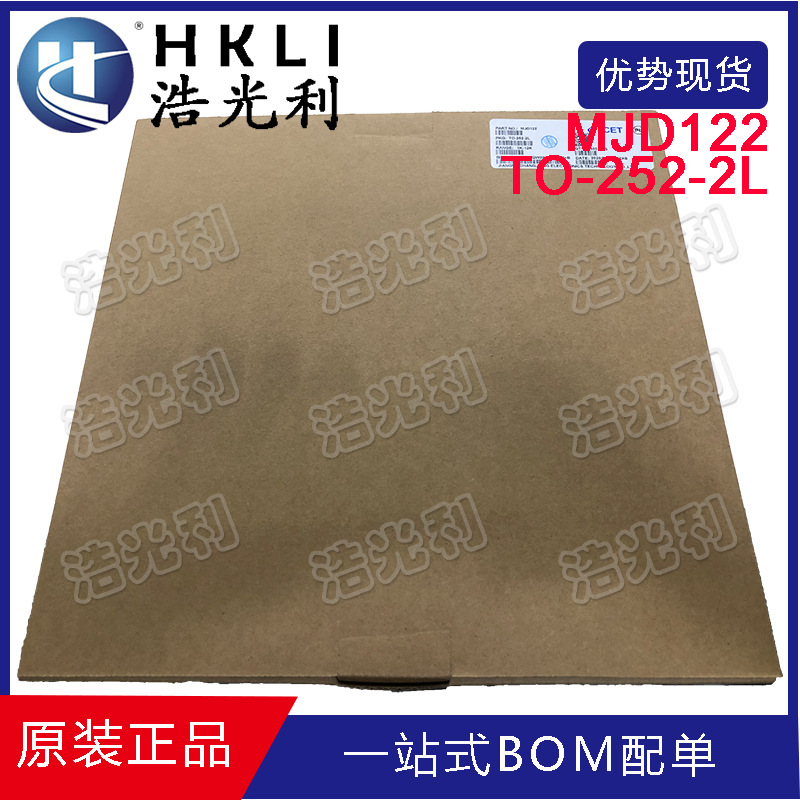 MJD122 全新原装正品 CJ SOT-252 1.5W NPN 达林顿管