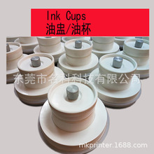 ӦӡٸֵϽͱմɵӡINK CUPS