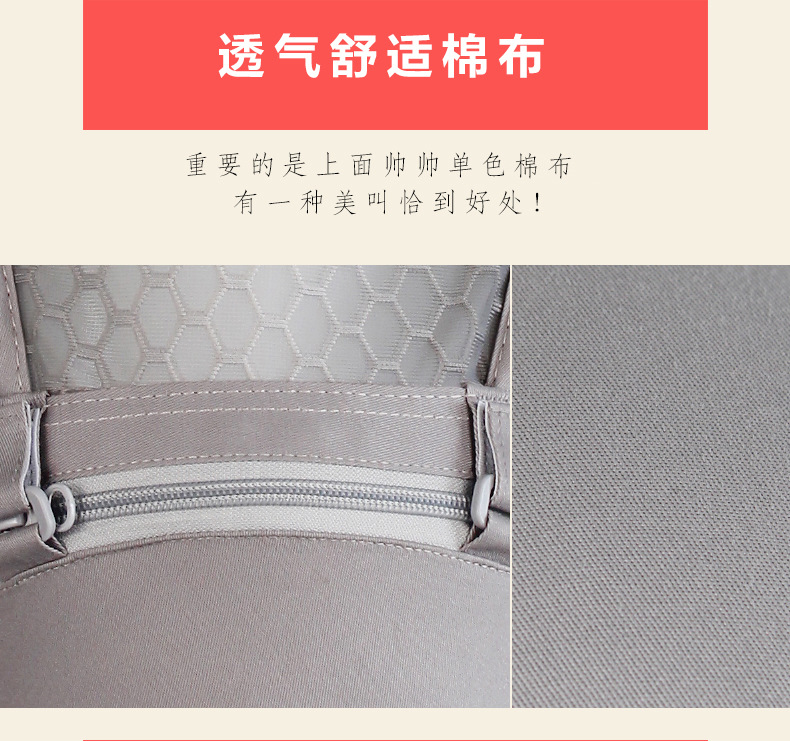 腰凳、详情