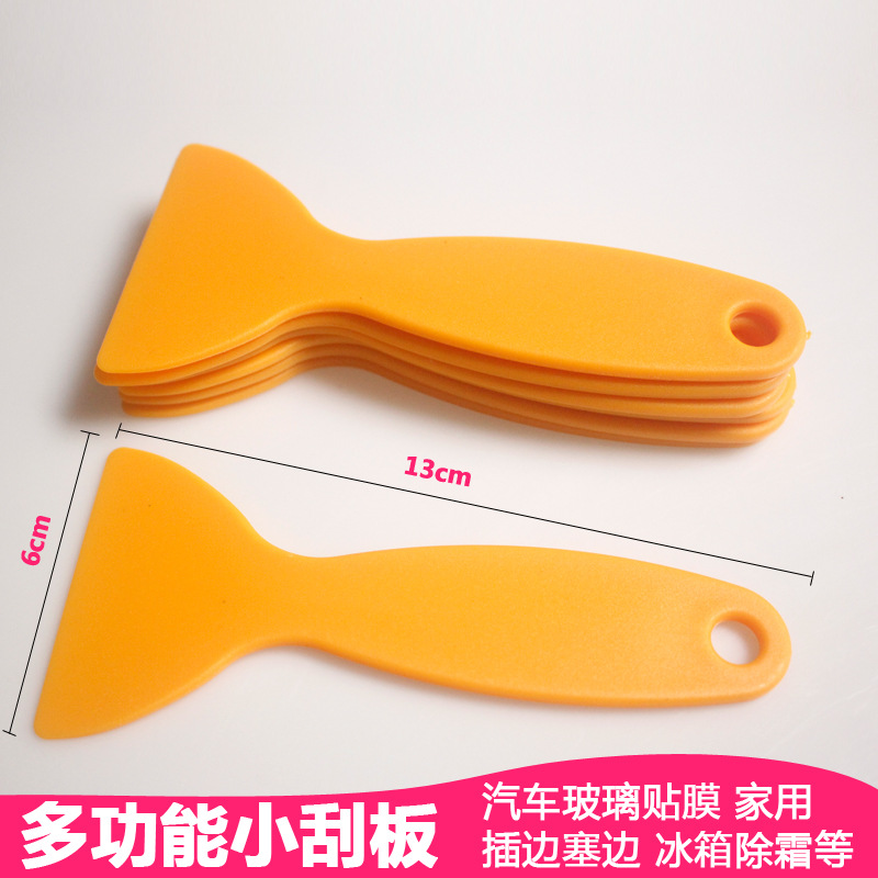 通用汽车贴膜刮板手机贴膜工具小刮板玻璃窗贴膜刮板装修美缝刮板