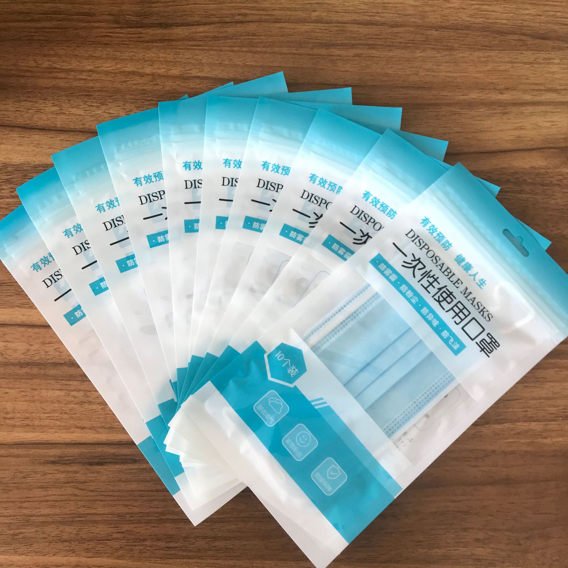 厂家直销开窗拉链一次性口罩袋透明袋复合包装定制尺寸齐全可定制