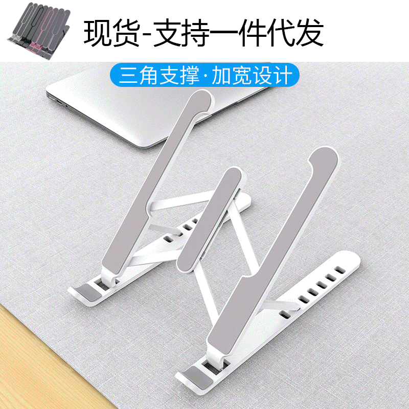 Foldable Stand