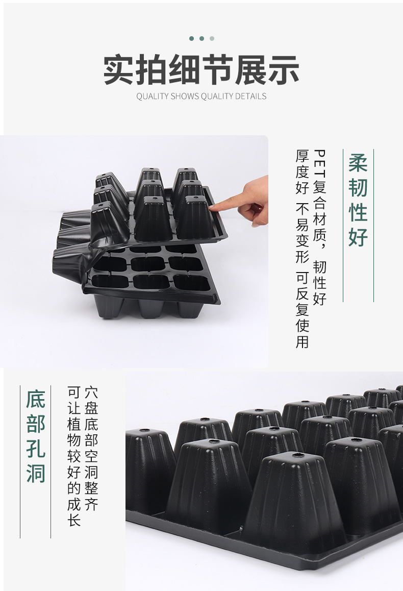 豆芽盘,育苗盘,芽菜盘,育苗穴盘,加厚育苗盘,72孔育苗盘,穴盘