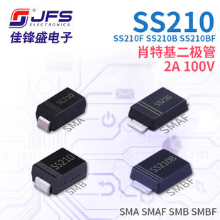 Schartky diode SS210 SS210F SS210B SS210BF 2A 100V multiple packaging