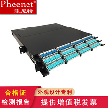 【高密度】菲尼特 1U144芯 光纖配線箱 數據機房MPO 配線架預端接