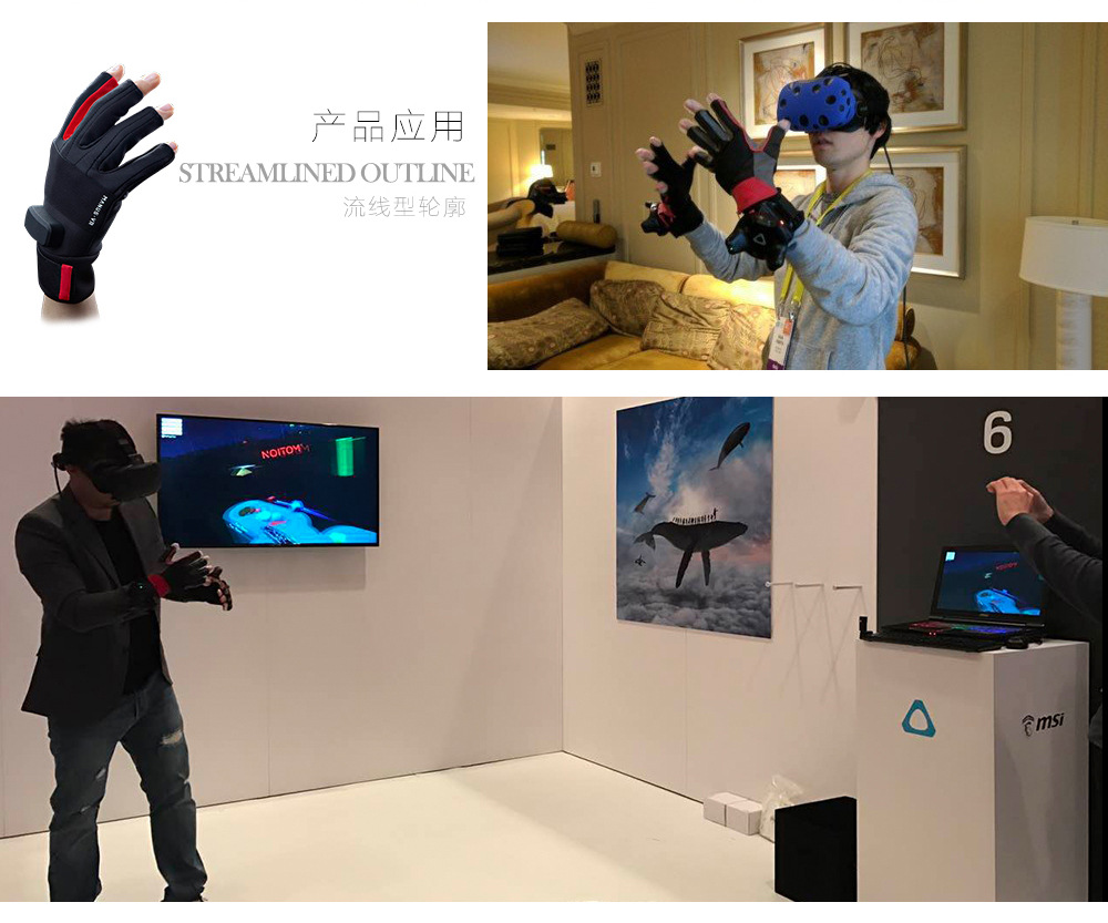 沸腾 现实虚拟VR游戏手套 游戏装备数据智能感应VR机器人手套-阿里巴巴