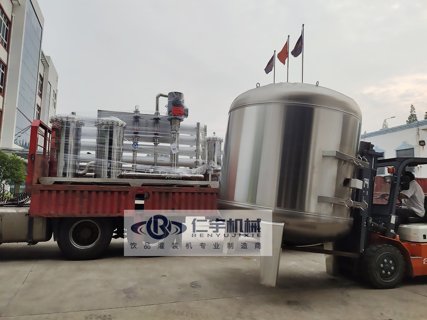 純凈水生產設備 反滲透設備