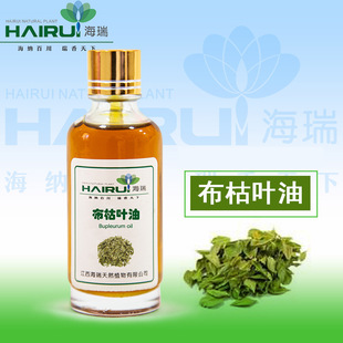 �S���L�ڹ��� �����~��Buchu Oil ֲ����ȡ �����r��