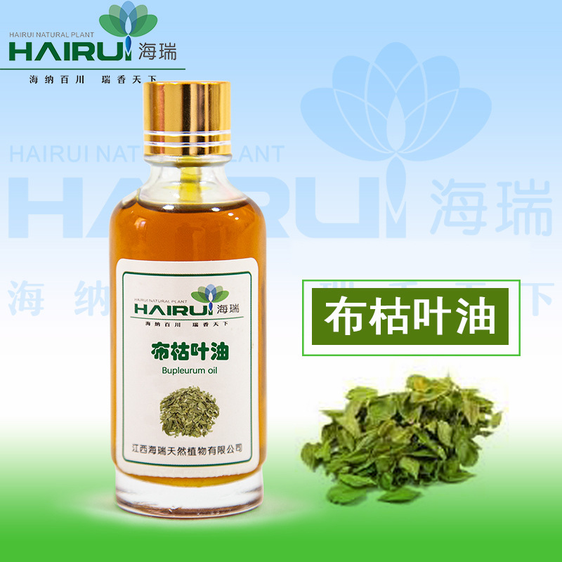 厂家长期供应 布枯叶油Buchu Oil 植物提取 物美价廉