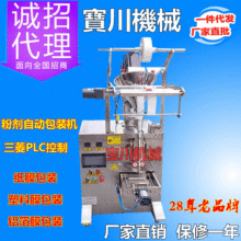 �V�ݷۄ����b�C,�Lɳ�ۄ����b�C,��h�ۄ����b�C.�ό��ۄ����b�C