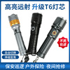 Manufactor Strong light Flashlight led Flashlight t6 Telescoping rotate Dimming Flashlight Long shot Hand lamp Patrol lights emergency lamp