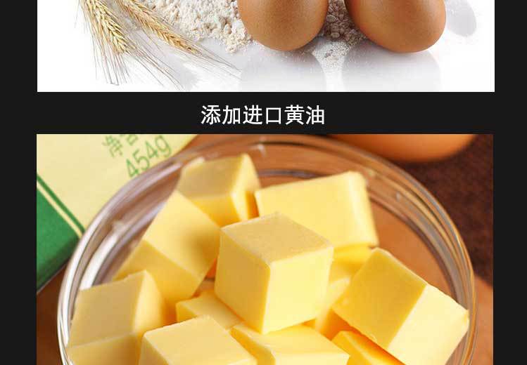 E-_1厚饼主图_详情主图_09