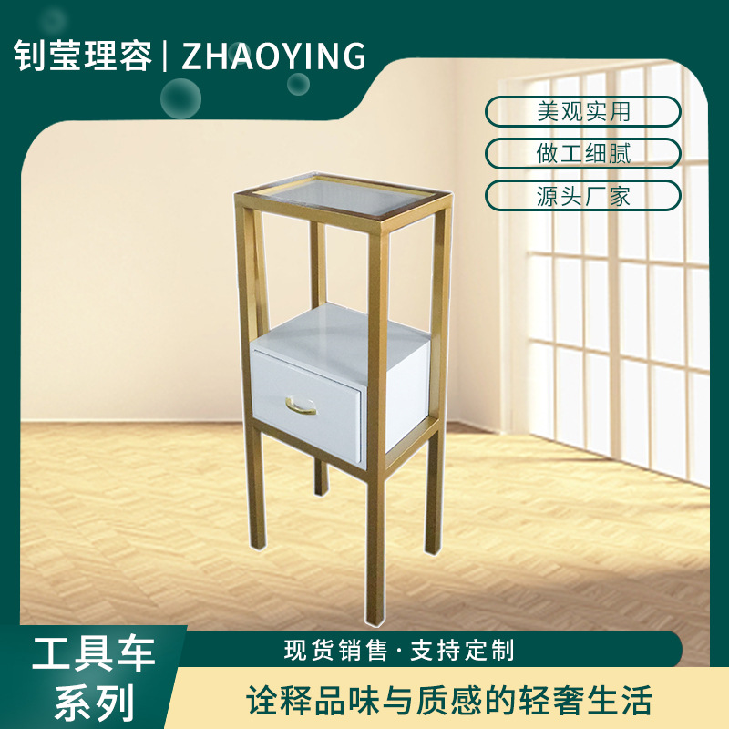 批发复古美容美发车发廊理发店美容院专用烫染工具车多功能置物架