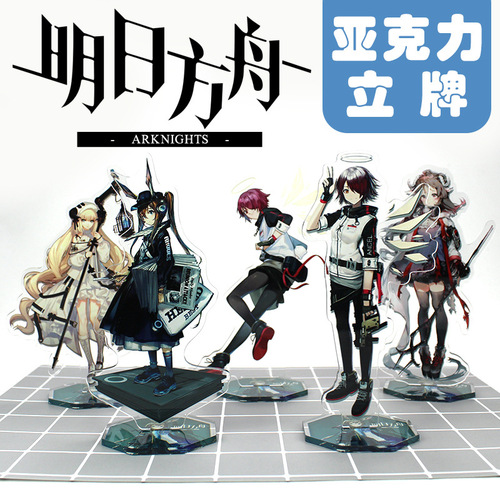 New Riyueyue Wanzhou Peripheral Dali Pai No. 41-80 Game Peripheral Anime Standing Painting Acrylic Standing Board Can be Made in D