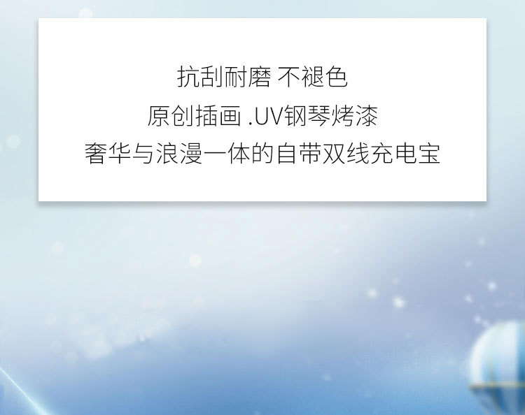 充电宝自带线R10a_ (2).jpg