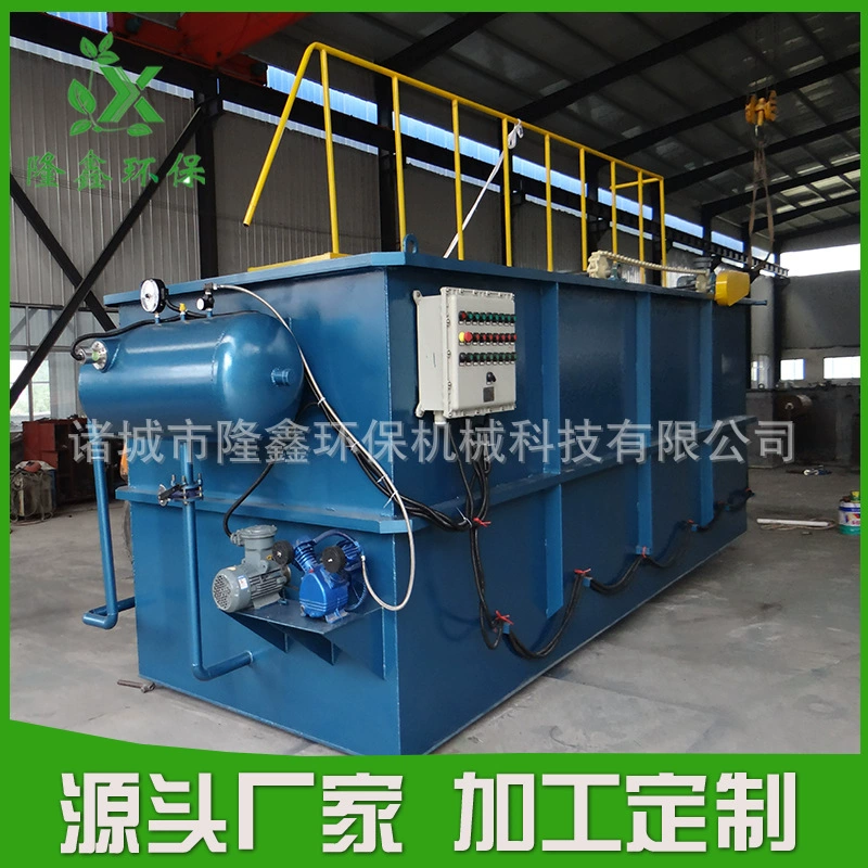 [Прямые продажи с фабрики] оборудование для очистки сточных вод гостиничное оборудование для очистки сточных вод