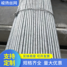 �S�ҹ�����\�{ֱ��z 18̖����\�F�z 1.2mmˮ���l�ؔ��F��