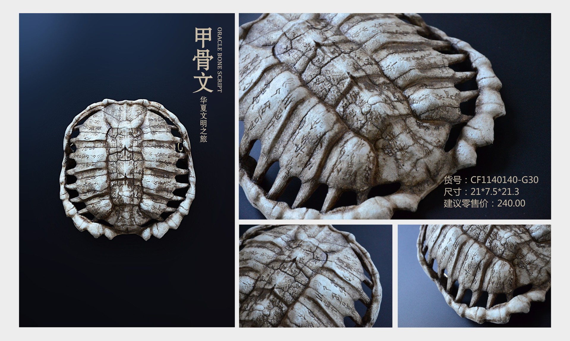 跨境古玩收藏仿古做旧骨雕精美甲骨文龟壳摆件工艺品骨头树脂摆件-阿里巴巴