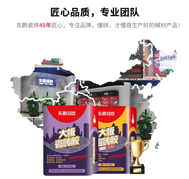 大板详情 (4).jpg