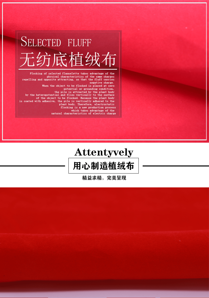 就产地而言，北方的生产商较少，山东沂水恒泰、天津中昌生产规模较大，南方以杭州、嘉兴地区生产商较多，形成一定规模，整体产业链比较齐全