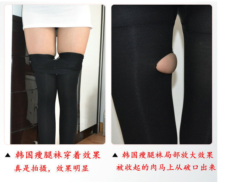 WST30275 瘦腿袜-(6)_02