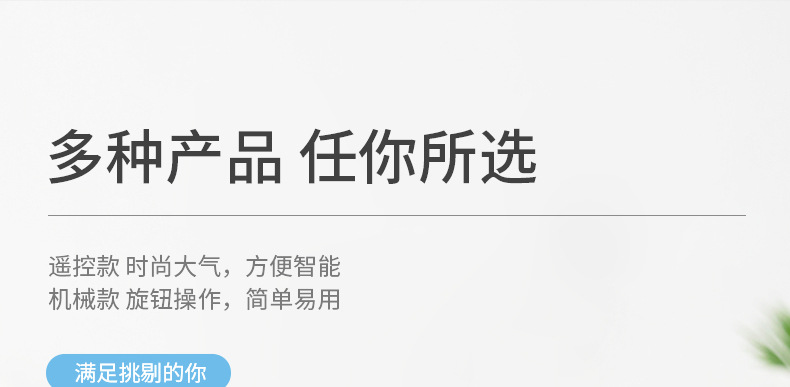 长长冷风扇详情页_23