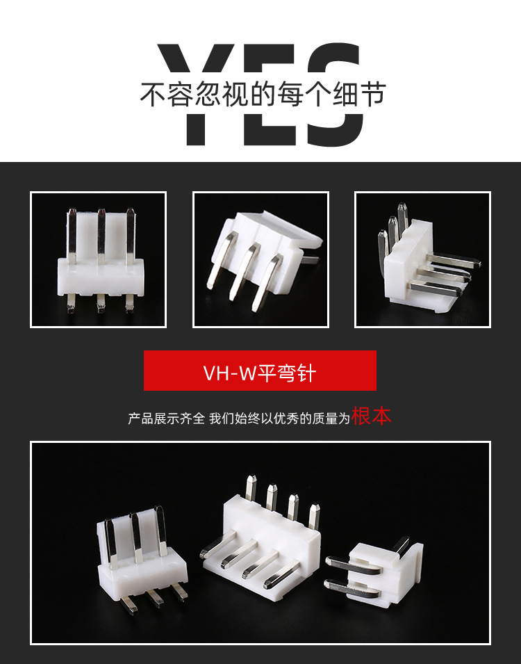VH-W平弯针_02