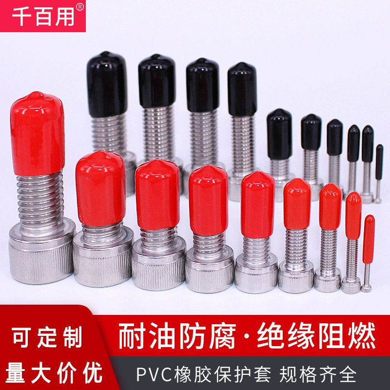 Тысячи резиновых защитных втулок силиконовый защитный рукав ПВХ Резиновый рукав пластиковый колпачок силиконовая оболочка водонепроницаемый защитный колпачок