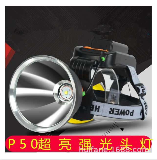 强光充电式LED头灯 户外远射头戴分体式腰挂手电筒矿灯钓鱼夜钓灯