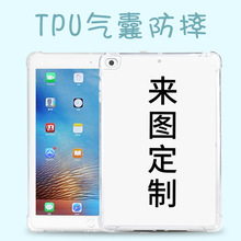 miPad Air4TPUipadҷˤomini10.2 10.5