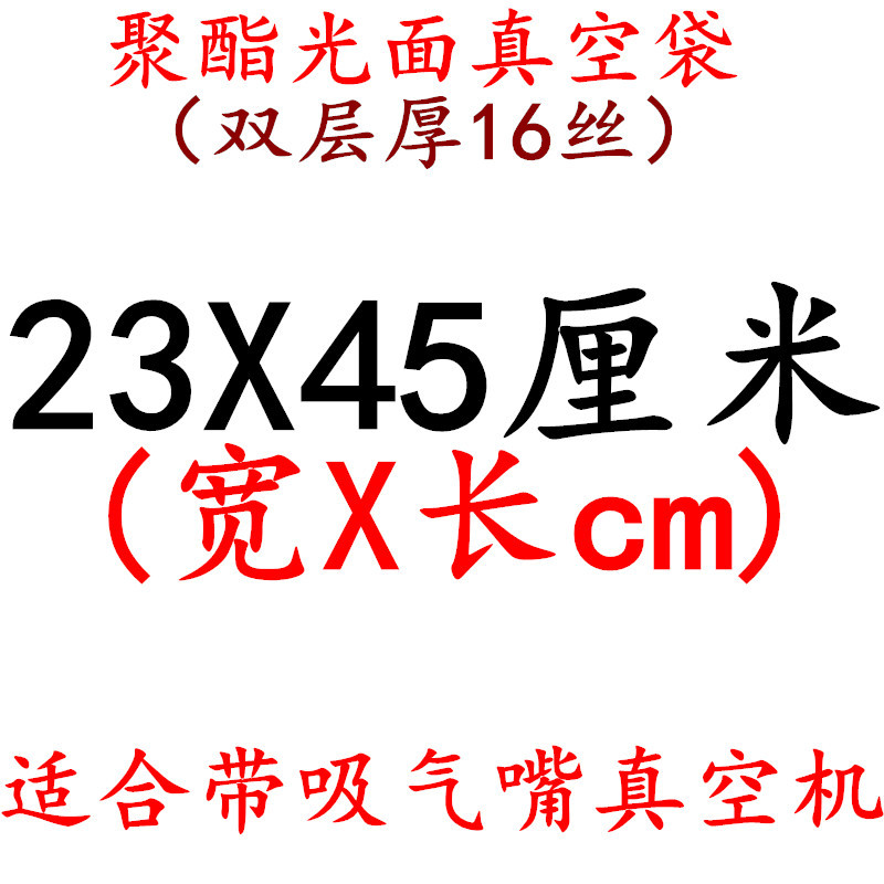 Fábrica en stock bolsa de vacío 16 bolsa de seda transparente muestra sellada comprimido fresco brillante bolsa de embalaje de plástico de alimentos