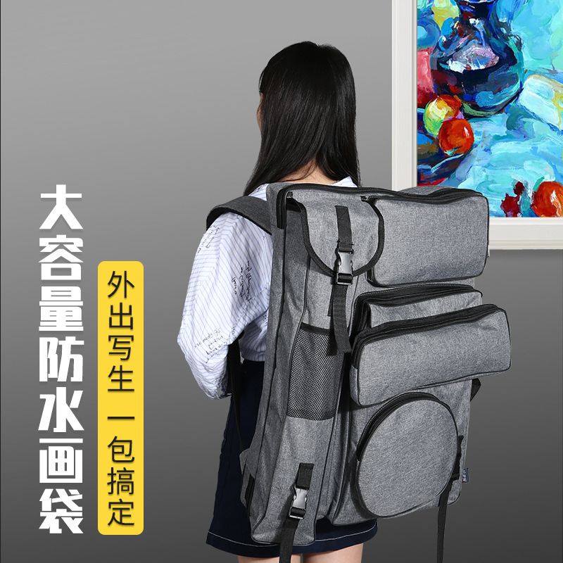素描美术画袋 4k防水大容量加厚双肩背包艺考写生多功能工具画包