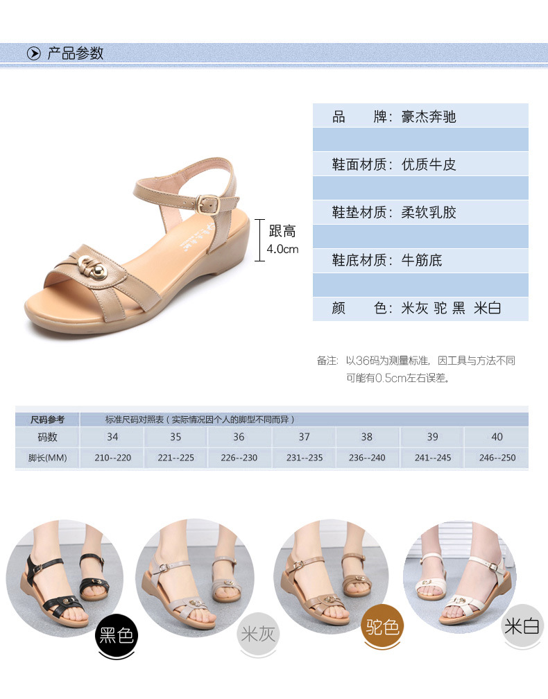 Sandal nữ đế bằng da thật mềm mại, quai chữ V đơn giản, phong cách trung niên — Màu đen chi tiết 1