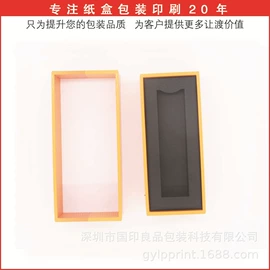 纸盒;香烟包装;其他礼品包装