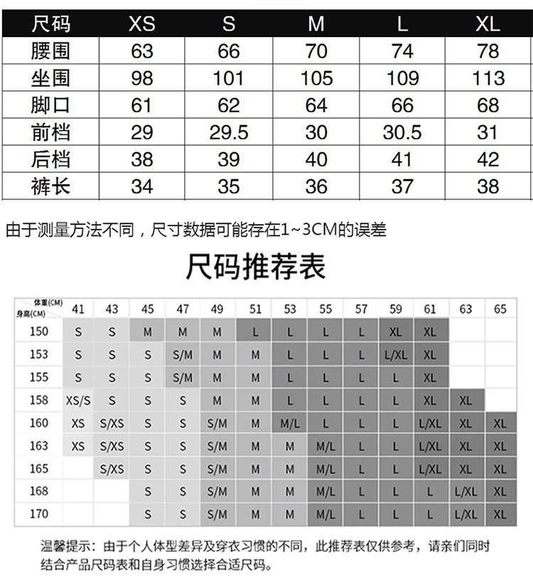 Pantalon léger femme en cow-boy - Ref 3430182 Image 14