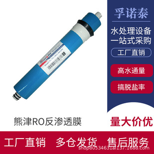 �ܽ���Ã�ˮ��ֱ�ˮ�C�VĤ RO���B͸Ĥ�Vо 50G400Gͨ�����l