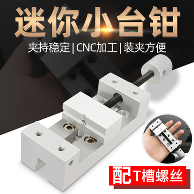 Precise Manual Flat nose pliers Grinding machine right angle A vice Vise Engraving machine Mini A vice Screw
