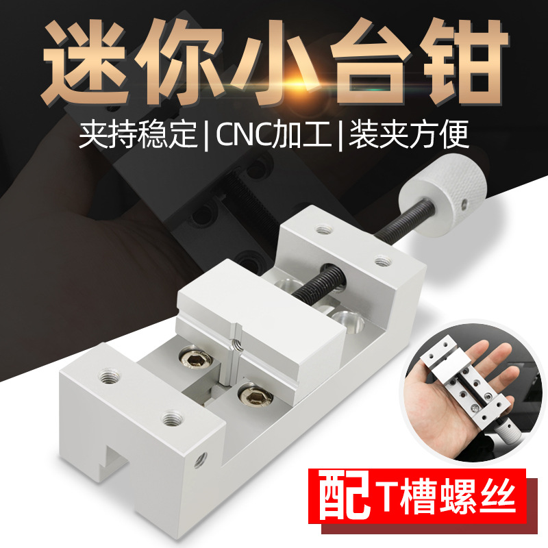 Precise Manual Flat nose pliers Grinding machine right angle A vice Vise Engraving machine Mini A vice Screw