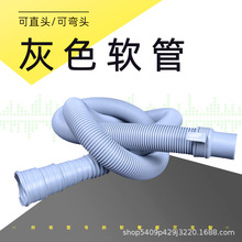 ϴCˮ܏^ϏNˮ90ȶ๦ܽӿͨL