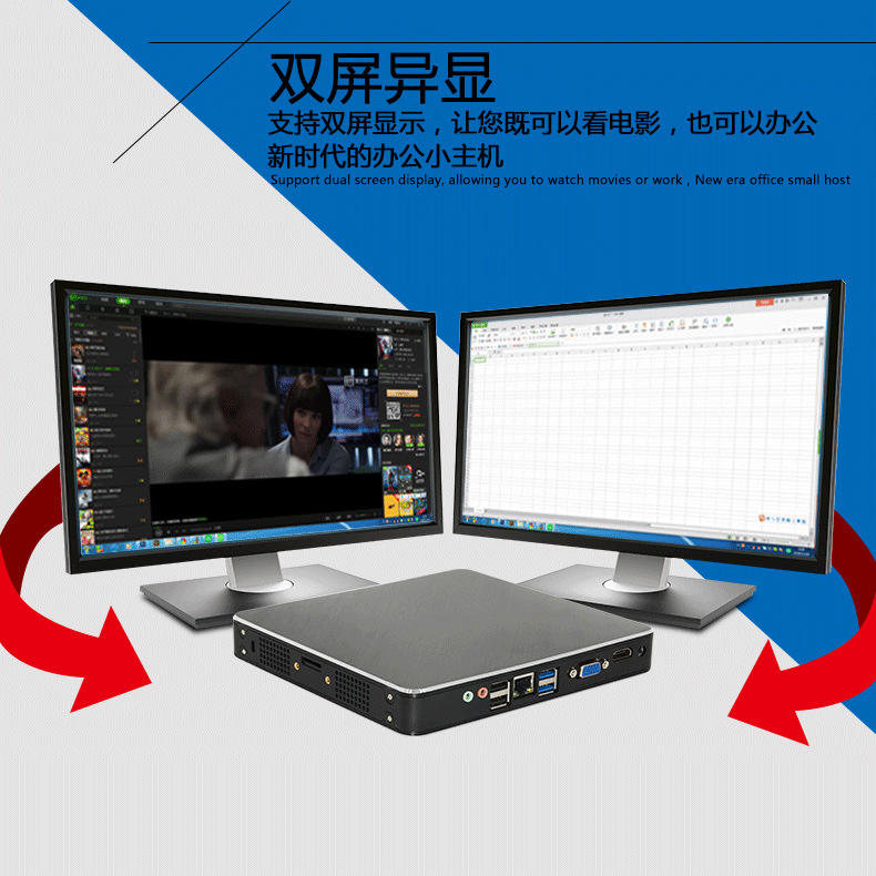 mini host teaching desktop cloud terminal home office small host e-commerce minipc barebone industrial control