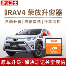 ҳʿRAV4ٷſԶر