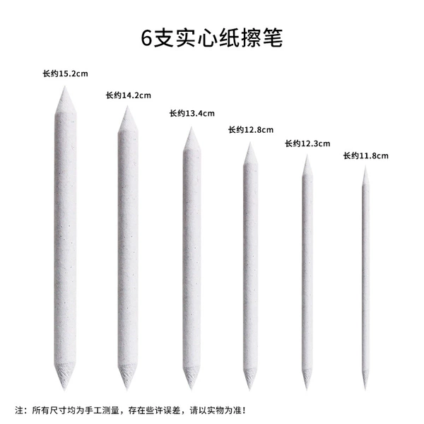 6 solid paper erasing pens