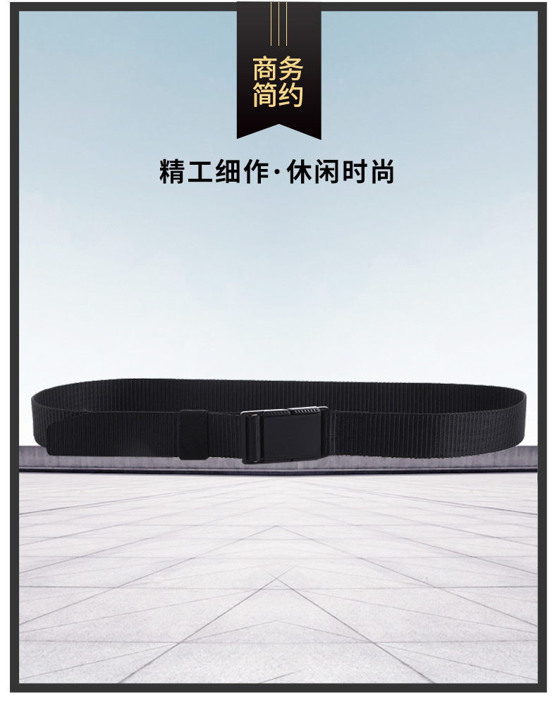 皮带详情_02.jpg