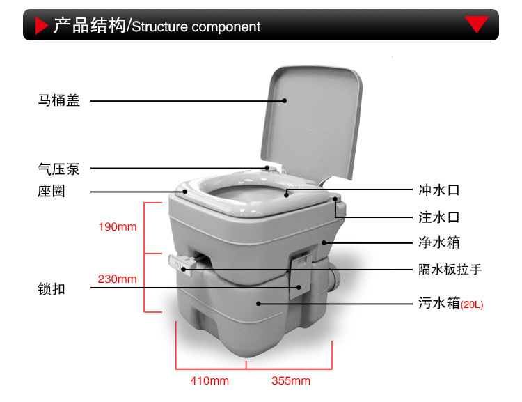 20L移动马桶-详情图_04