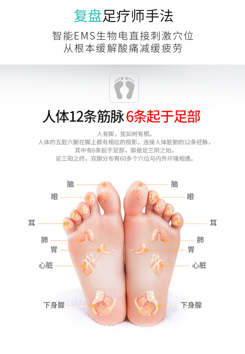 Foot massage instrument_05.jpg